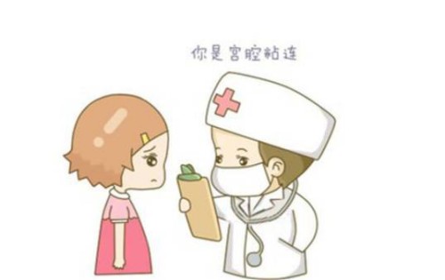 内膜异位症治愈没那么困难，积极治疗是关键